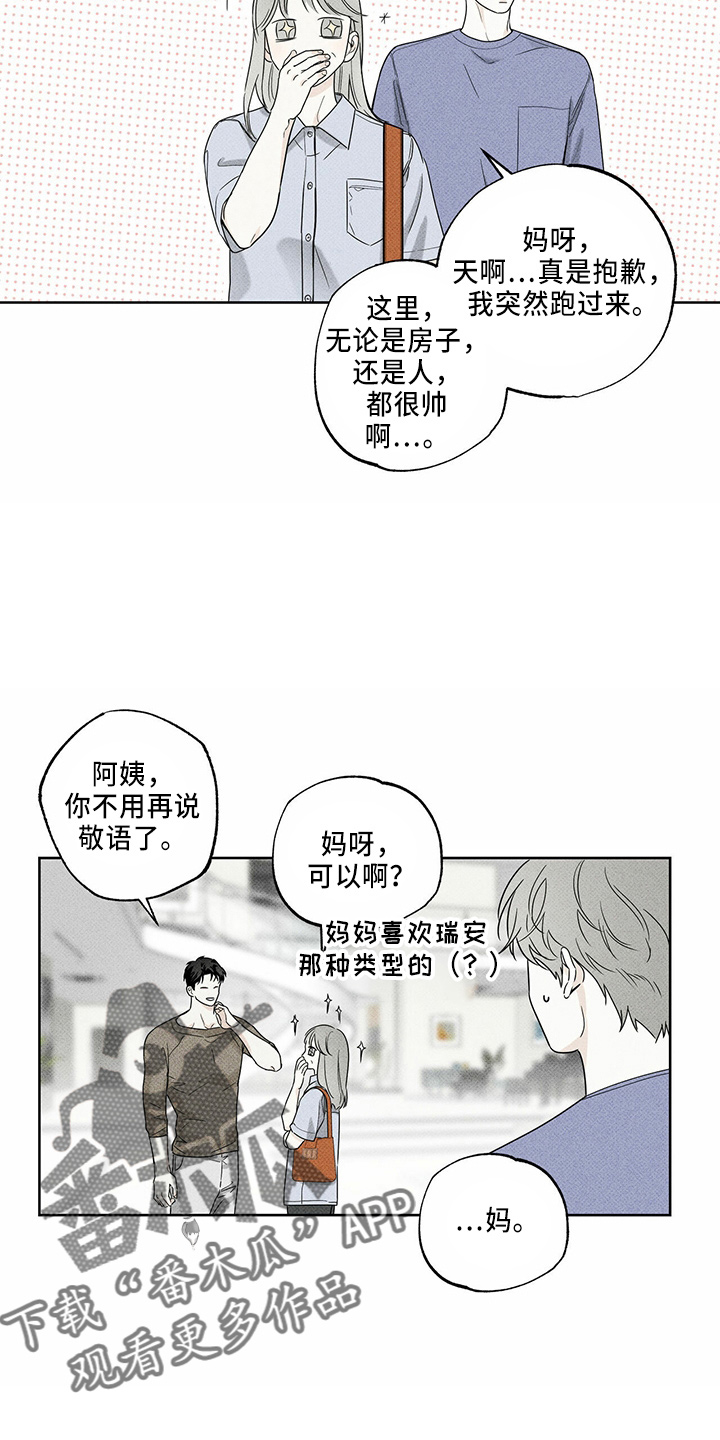 第57章：回忆24