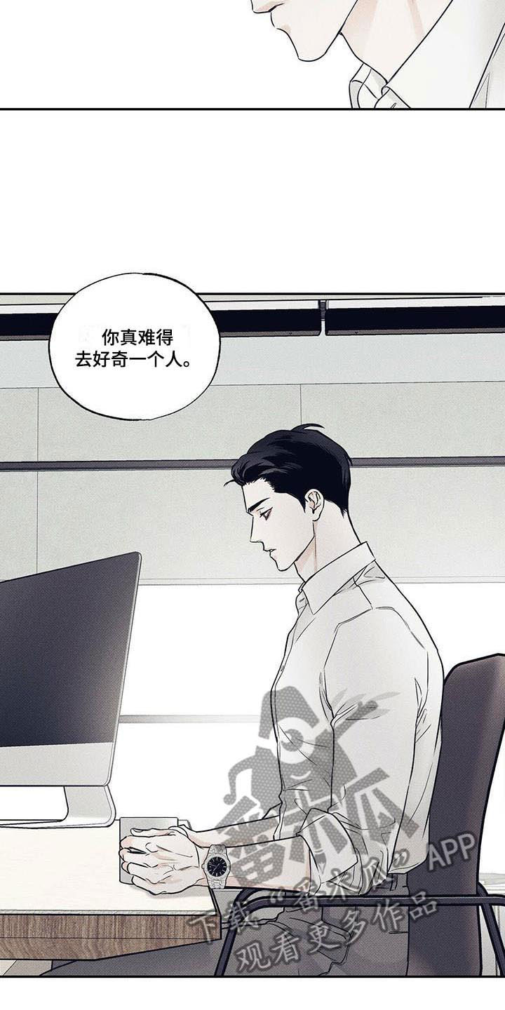 第11章：不再害怕16