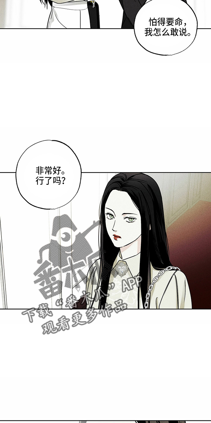 第53章：顶包10