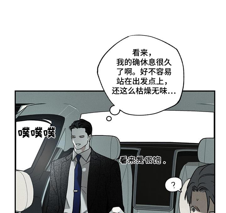 第78章：【第二季】责任7