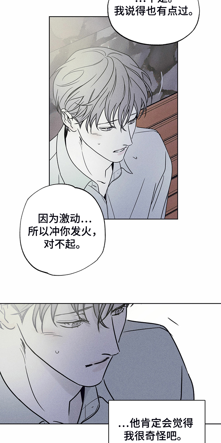 第41章：跟我住9