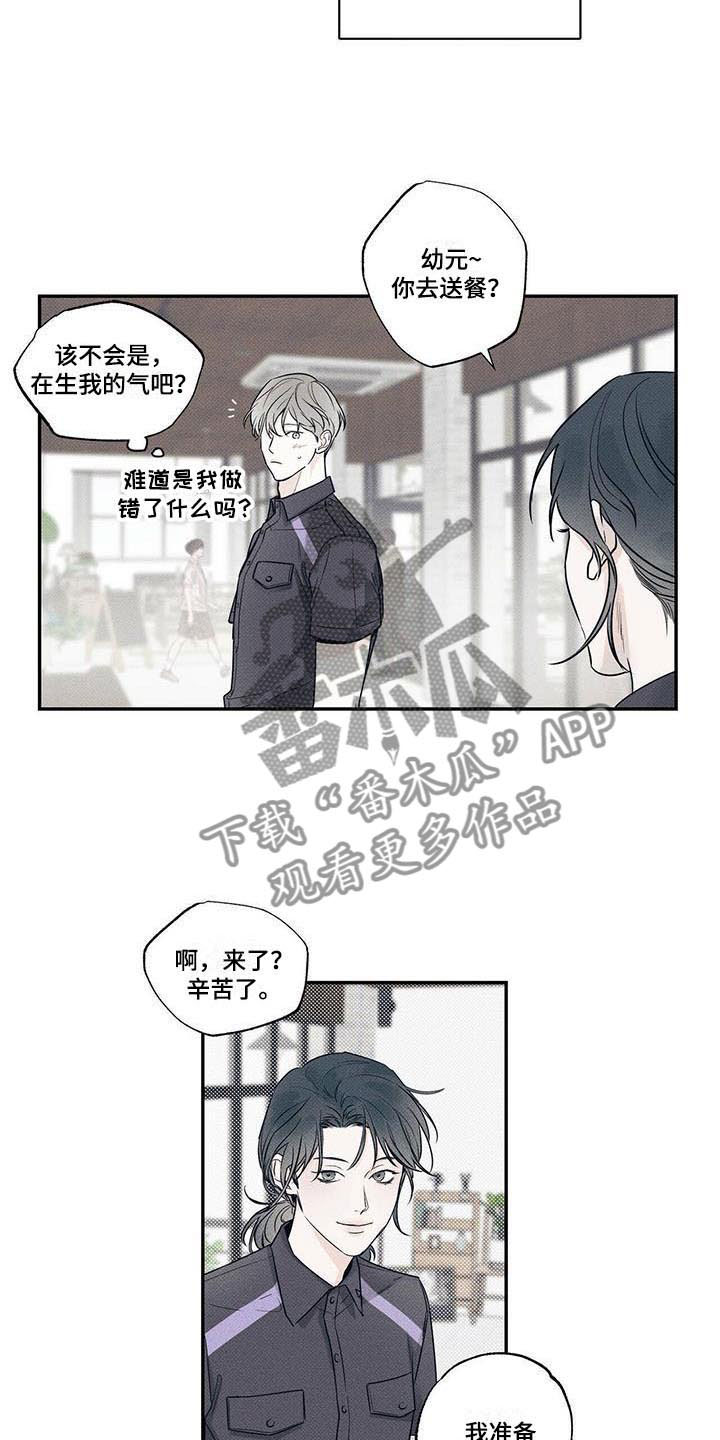 第9章：最后一次5