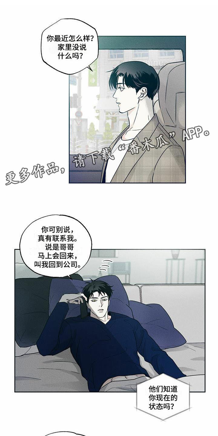 第6章：面面相对0
