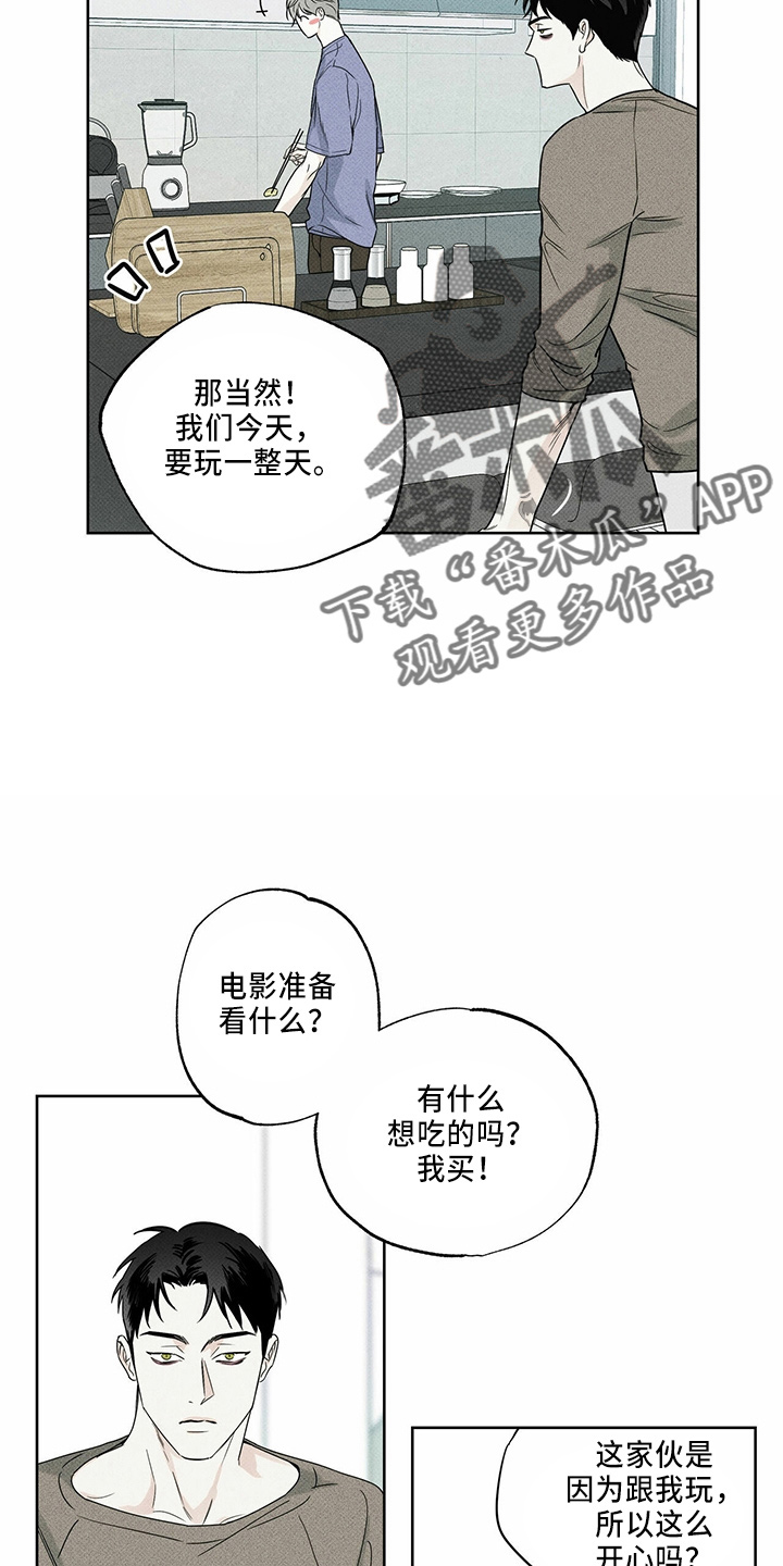 第55章：要帮你2
