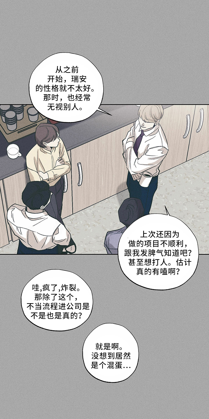 第67章：资格15