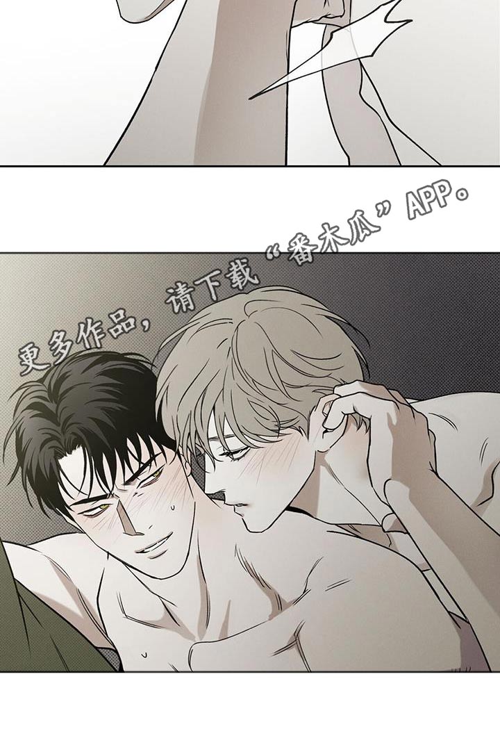 第91章：【第二季】马上来23