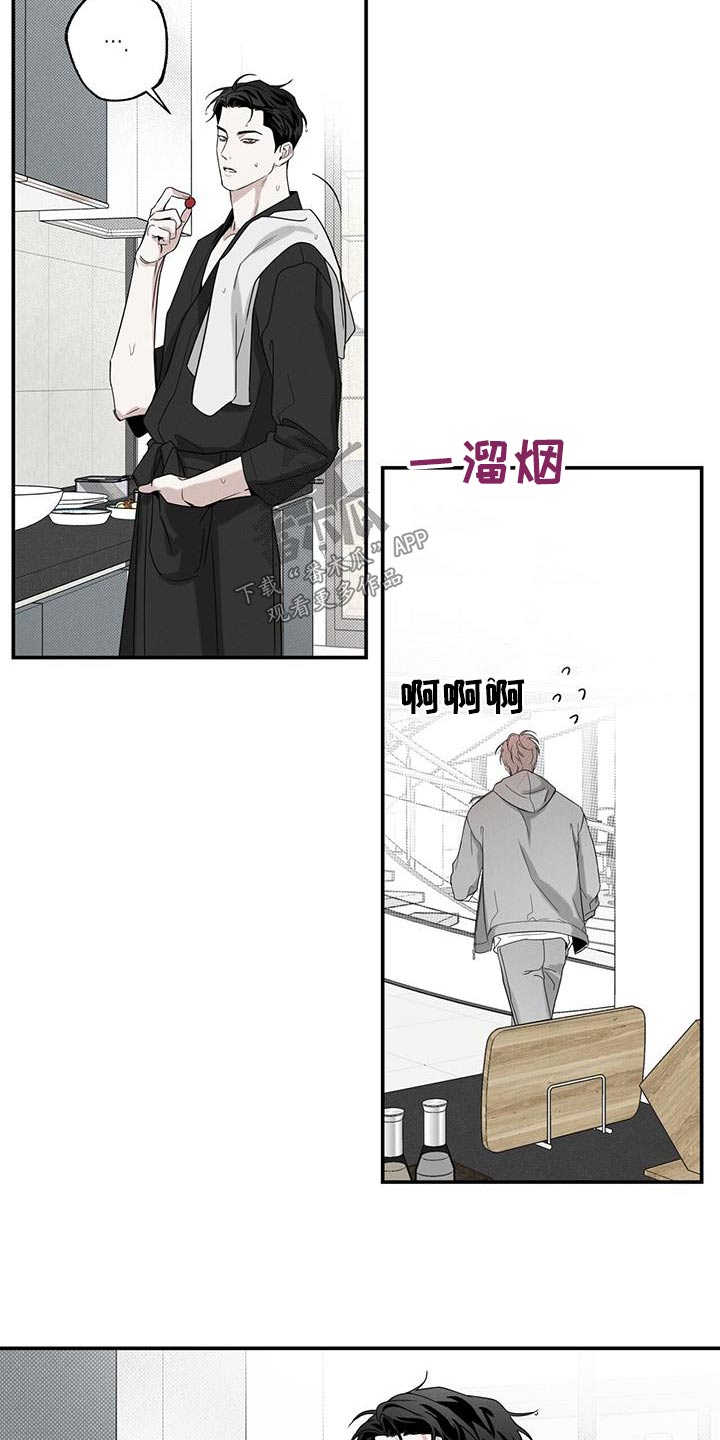 第82章：【第二季】模特13