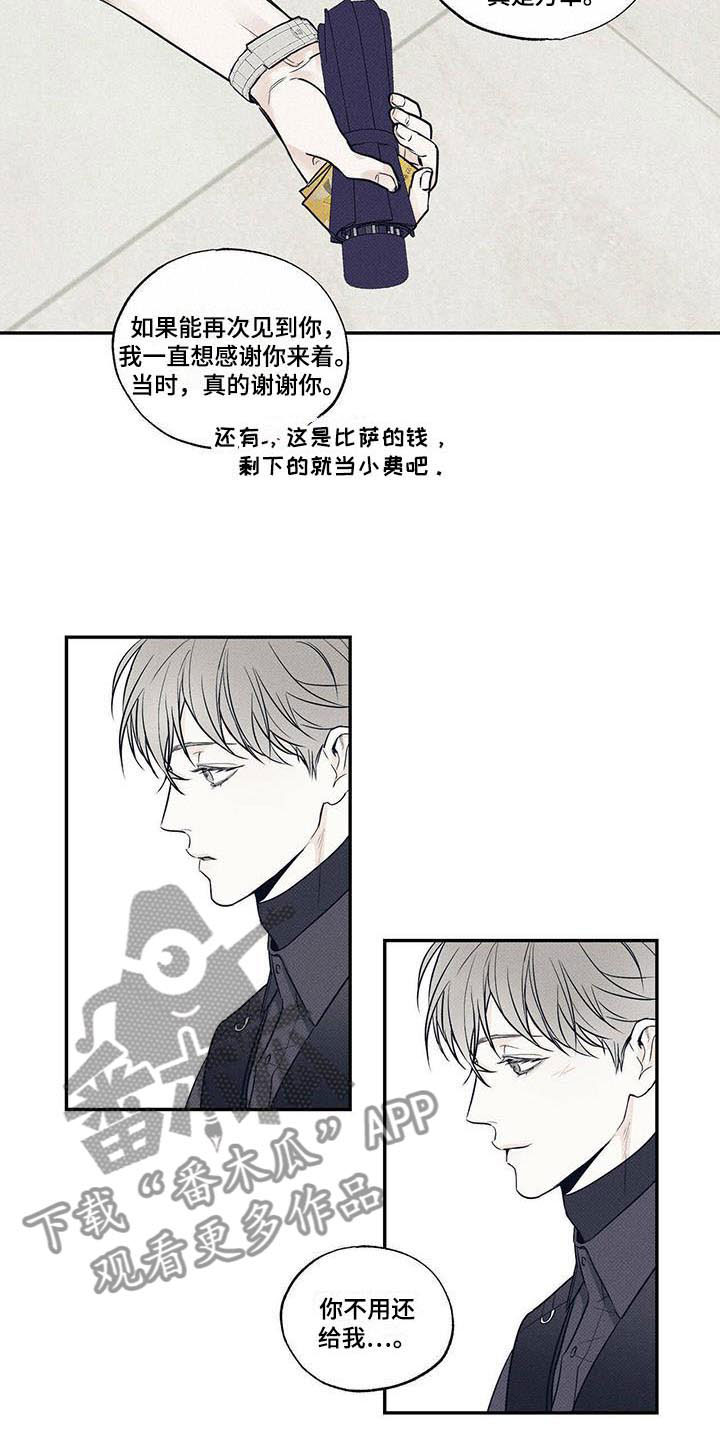 第10章：一个习惯7