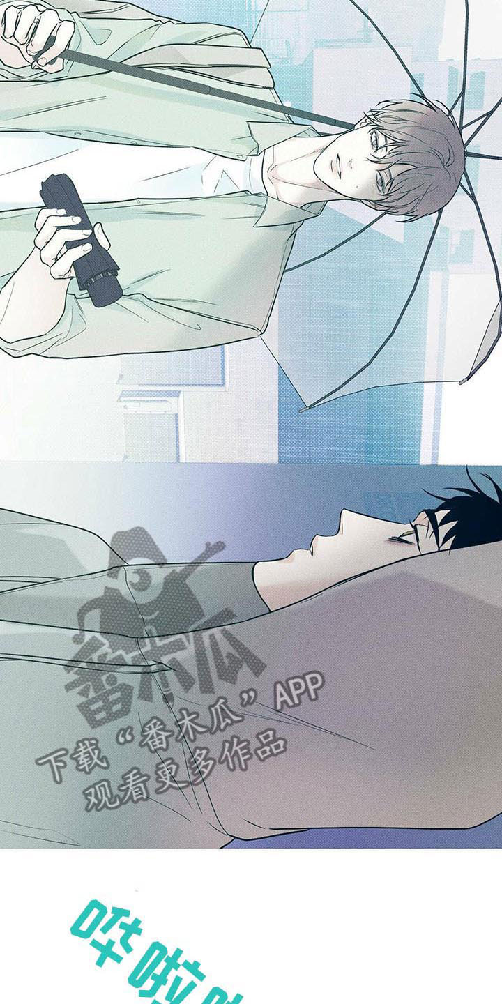 第7章：回忆初遇15