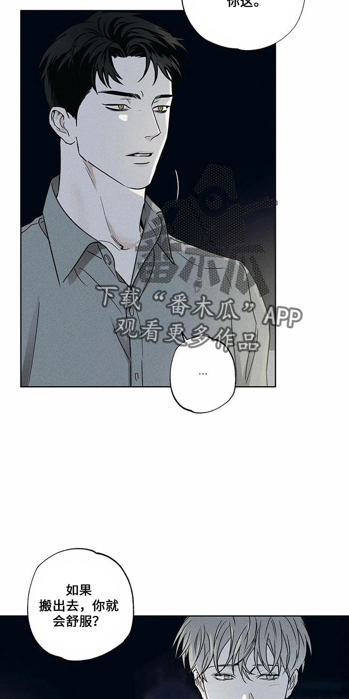 第61章：喝酒3