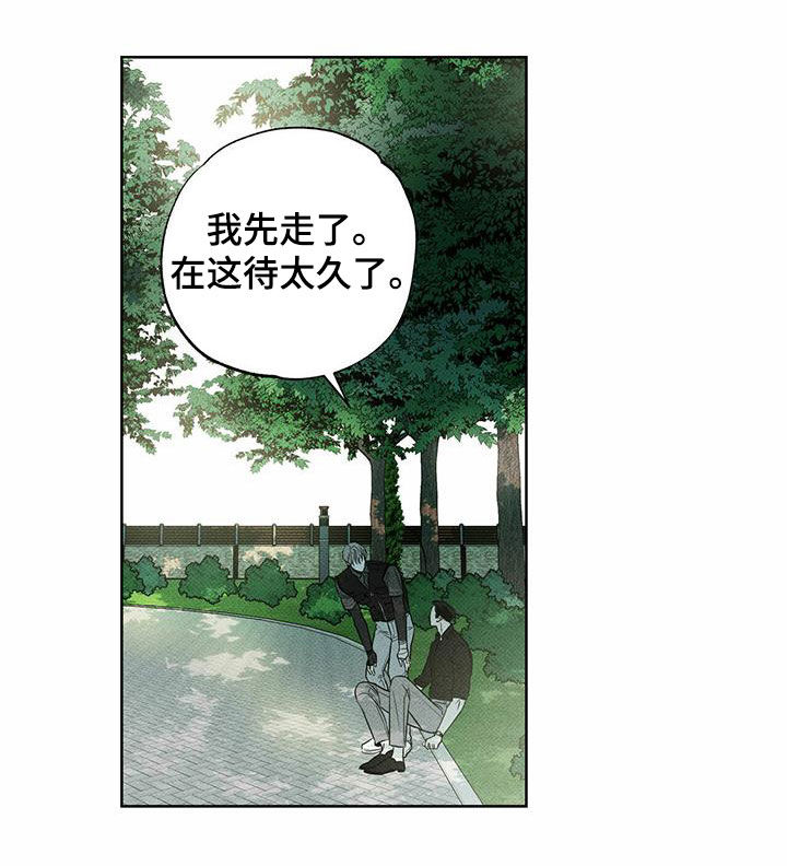 第24章：丢现金袋11