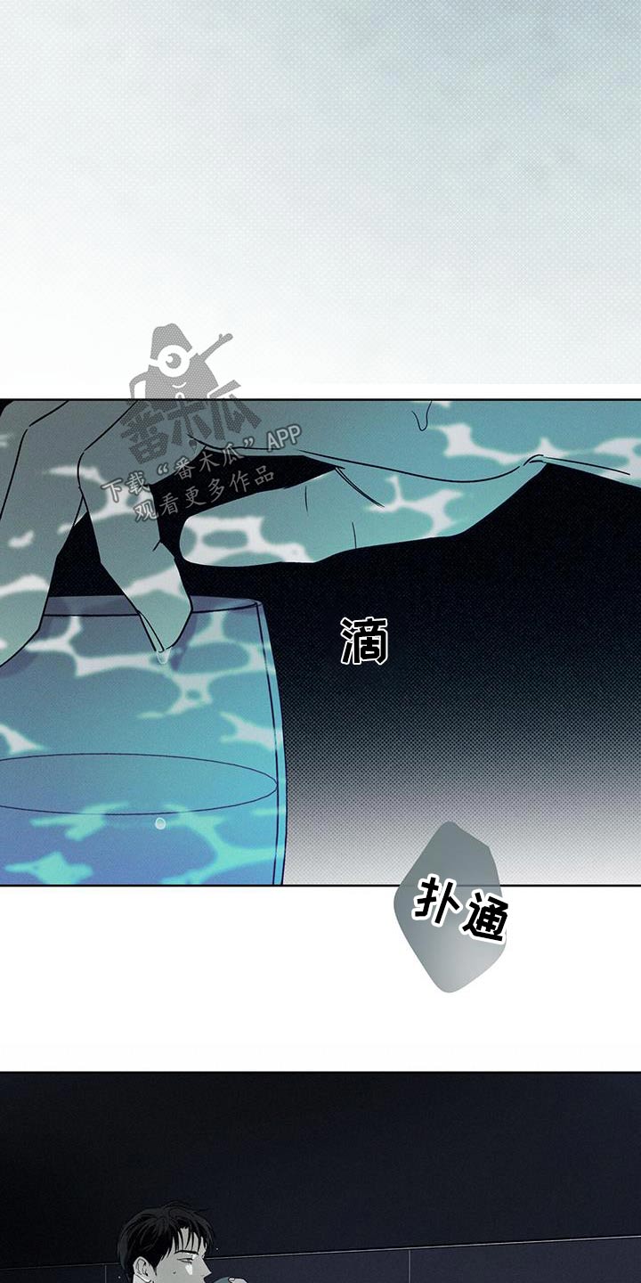 第87章：【第二季】泳池21