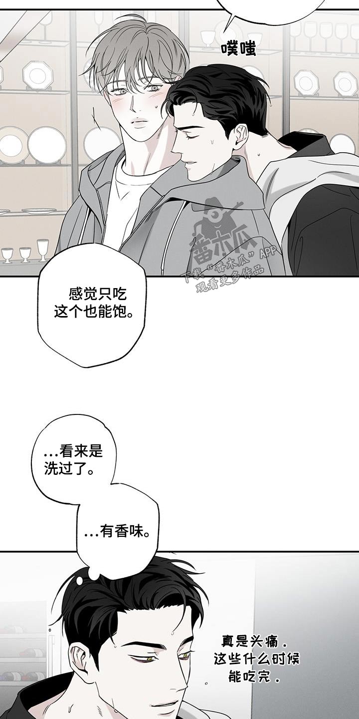 第82章：【第二季】模特7