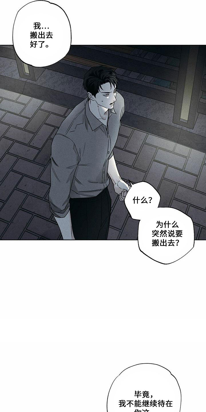 第61章：喝酒2