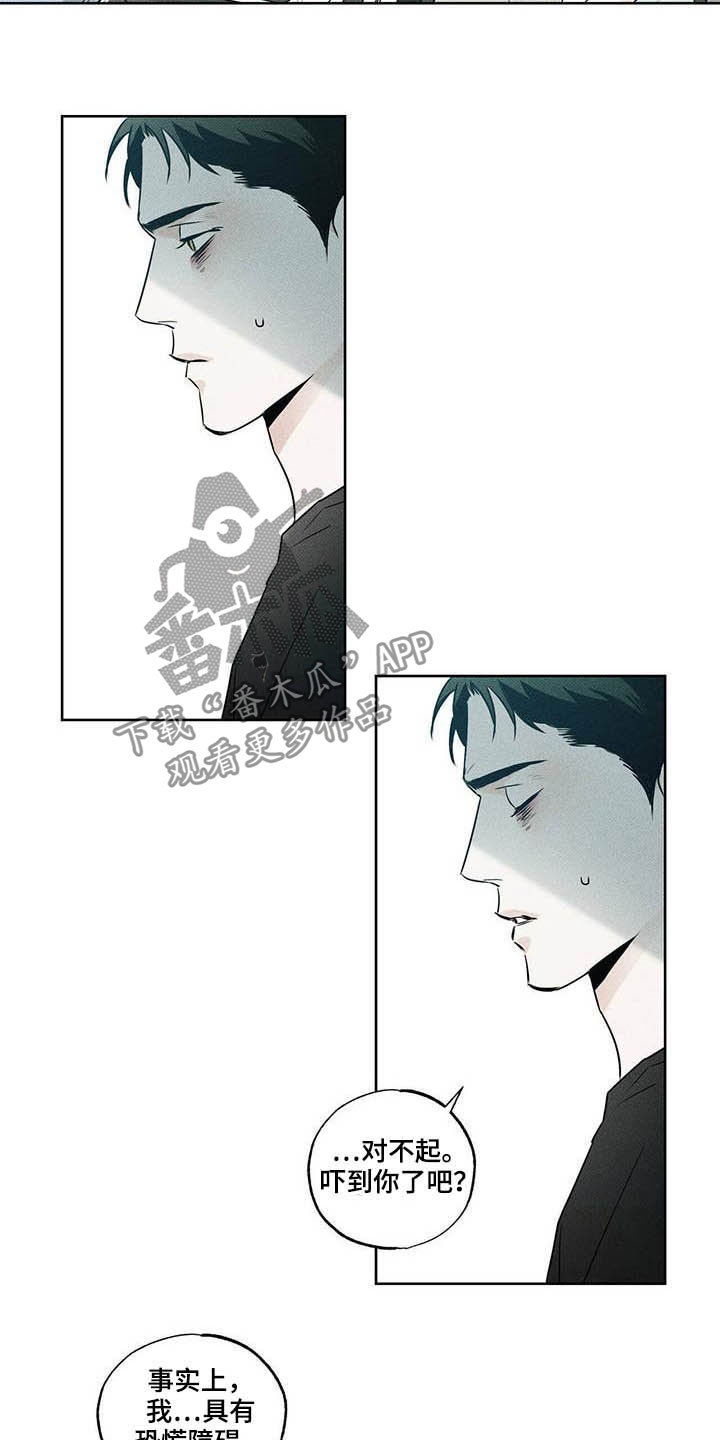 第21章：我能战胜6