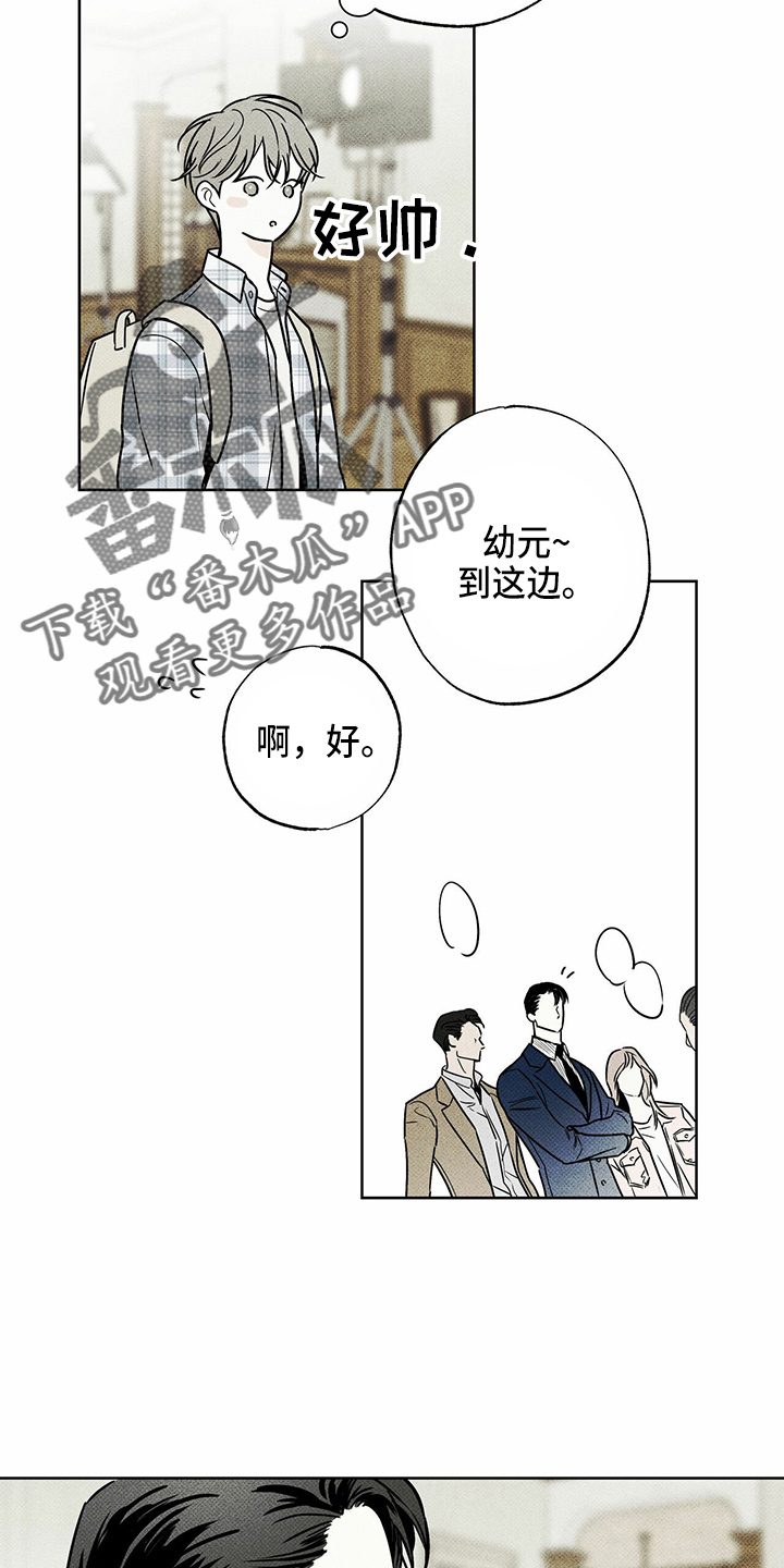 第48章：聊天8
