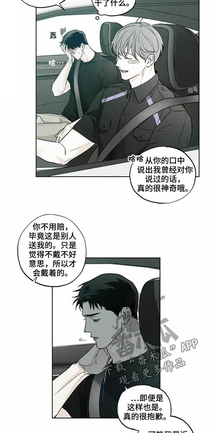 第21章：我能战胜13