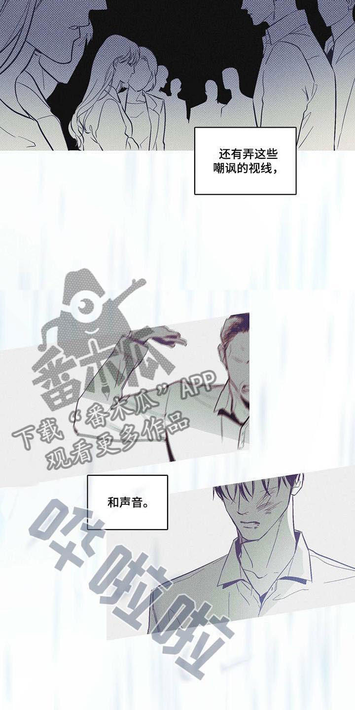 第7章：回忆初遇7