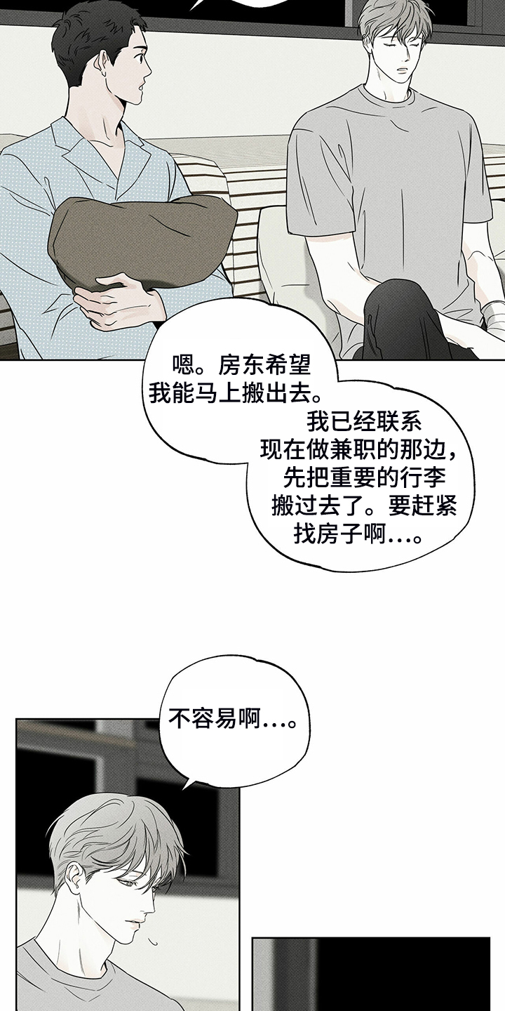 第38章：被诈骗23