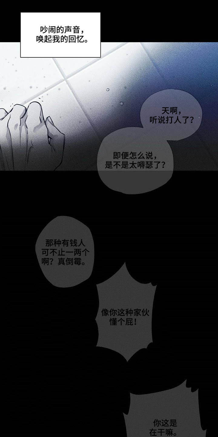 第20章：恐慌障碍9
