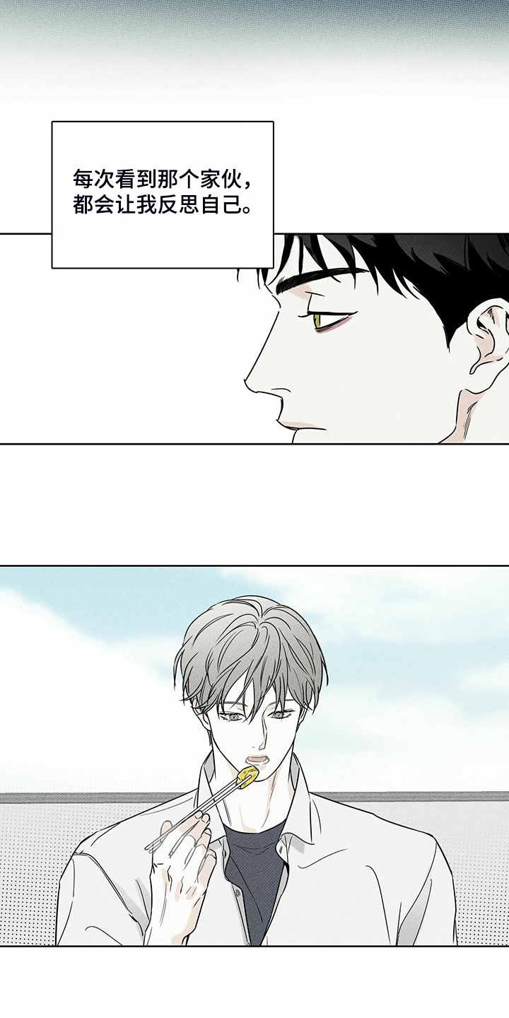 第43章：时间好漫长14