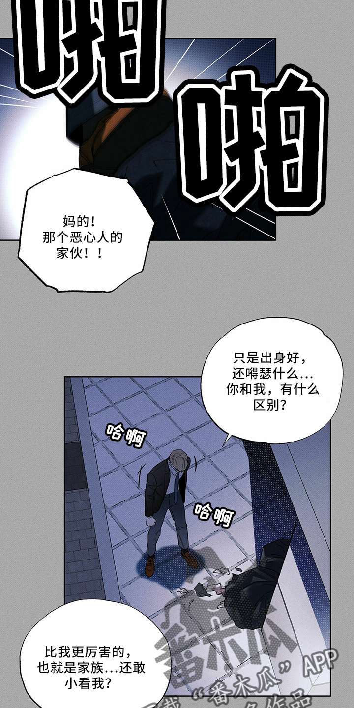 第66章：王八蛋19