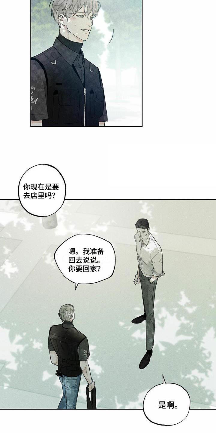 第14章：送你回家14