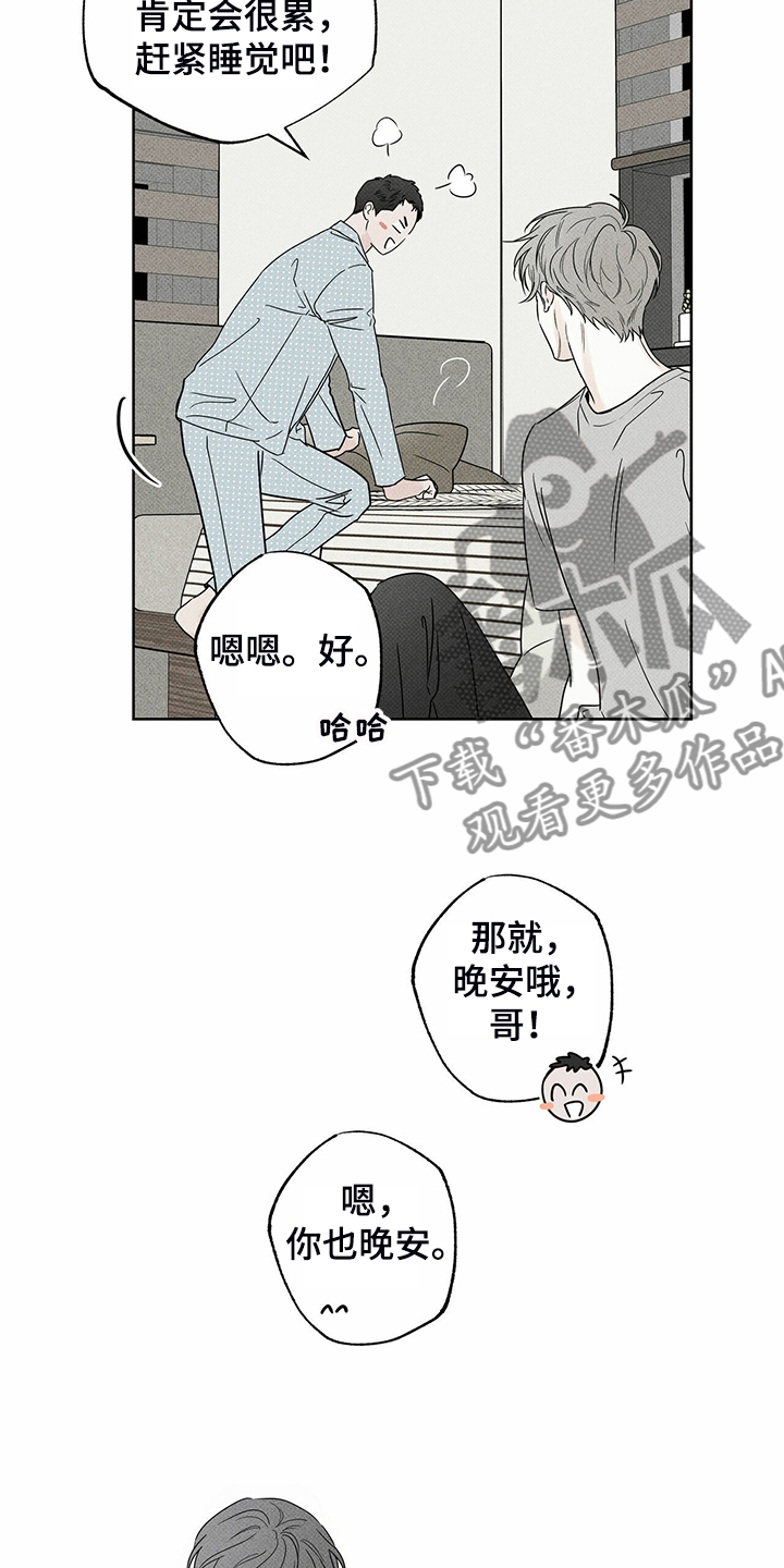 第38章：被诈骗30
