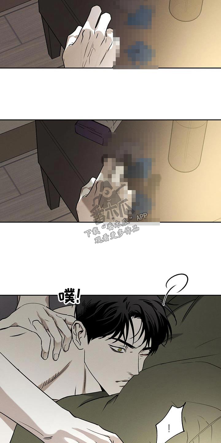 第91章：【第二季】马上来17