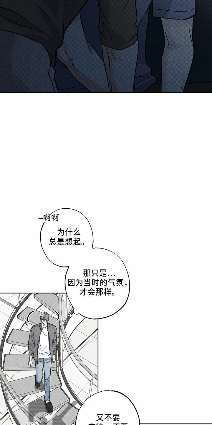 第58章：聊聊吗17