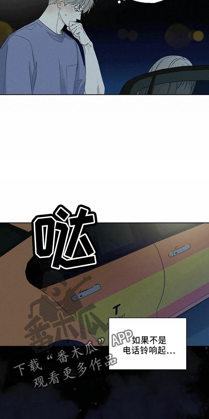 第57章：回忆3
