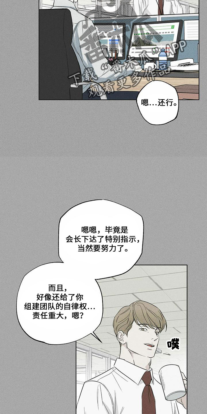 第64章：大傻瓜25