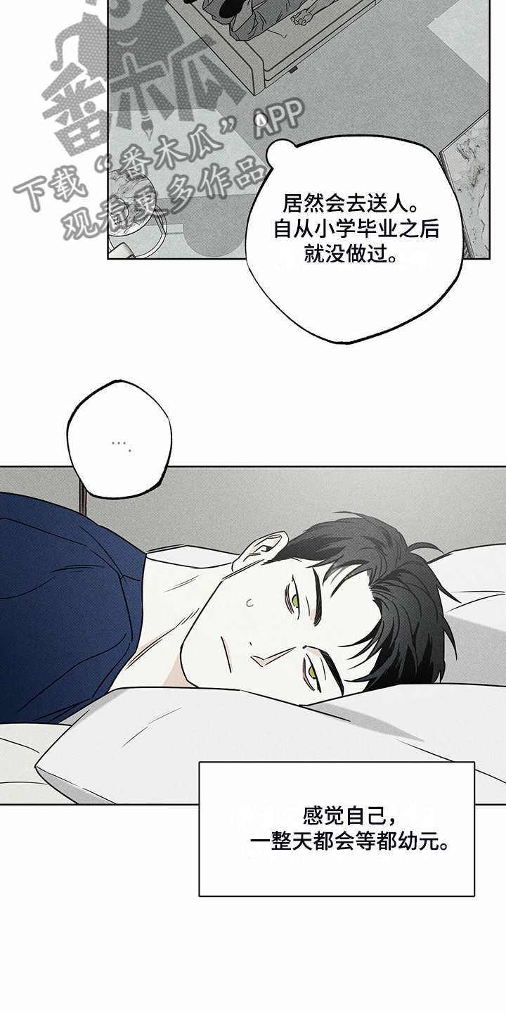 第43章：时间好漫长18