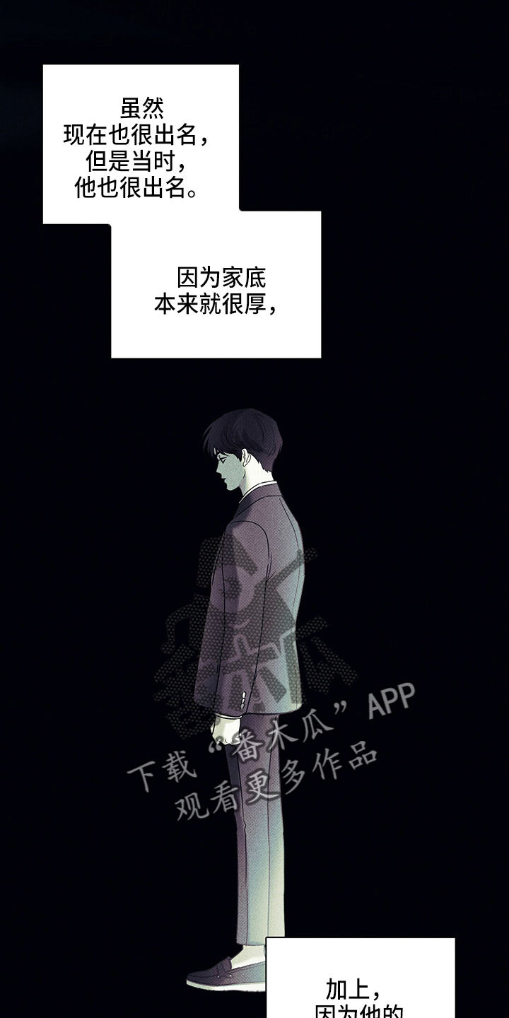 第48章：聊天36
