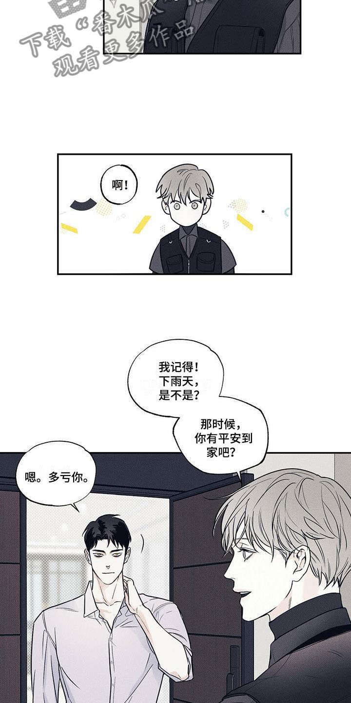 第10章：一个习惯5
