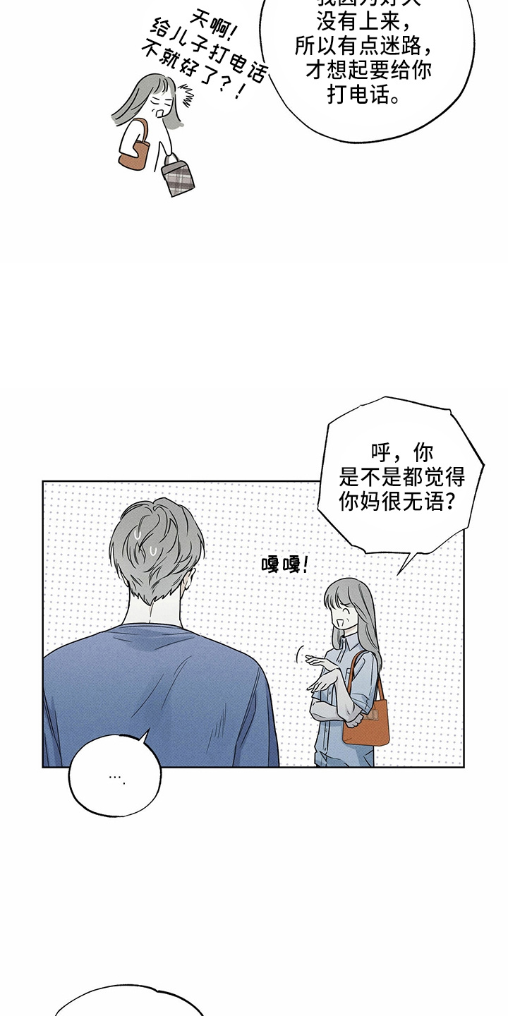 第56章：电话25