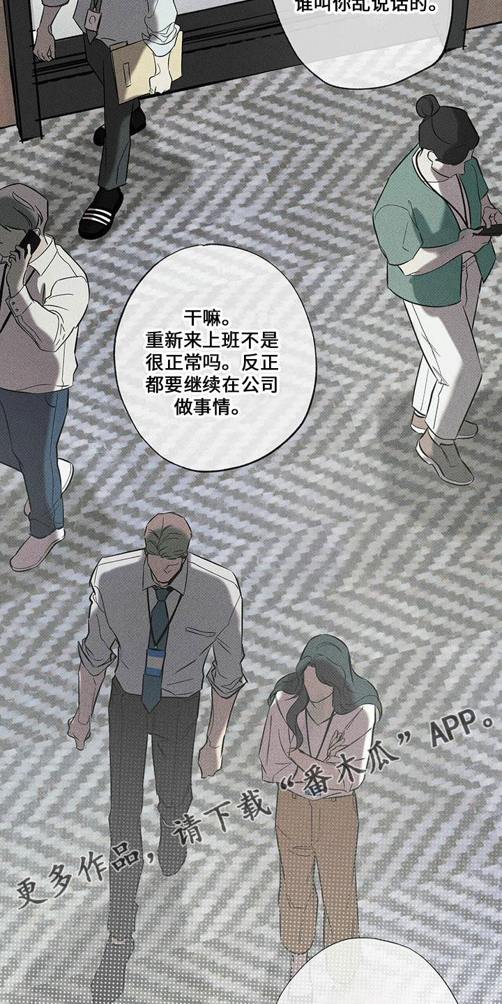 第63章：好久不见25
