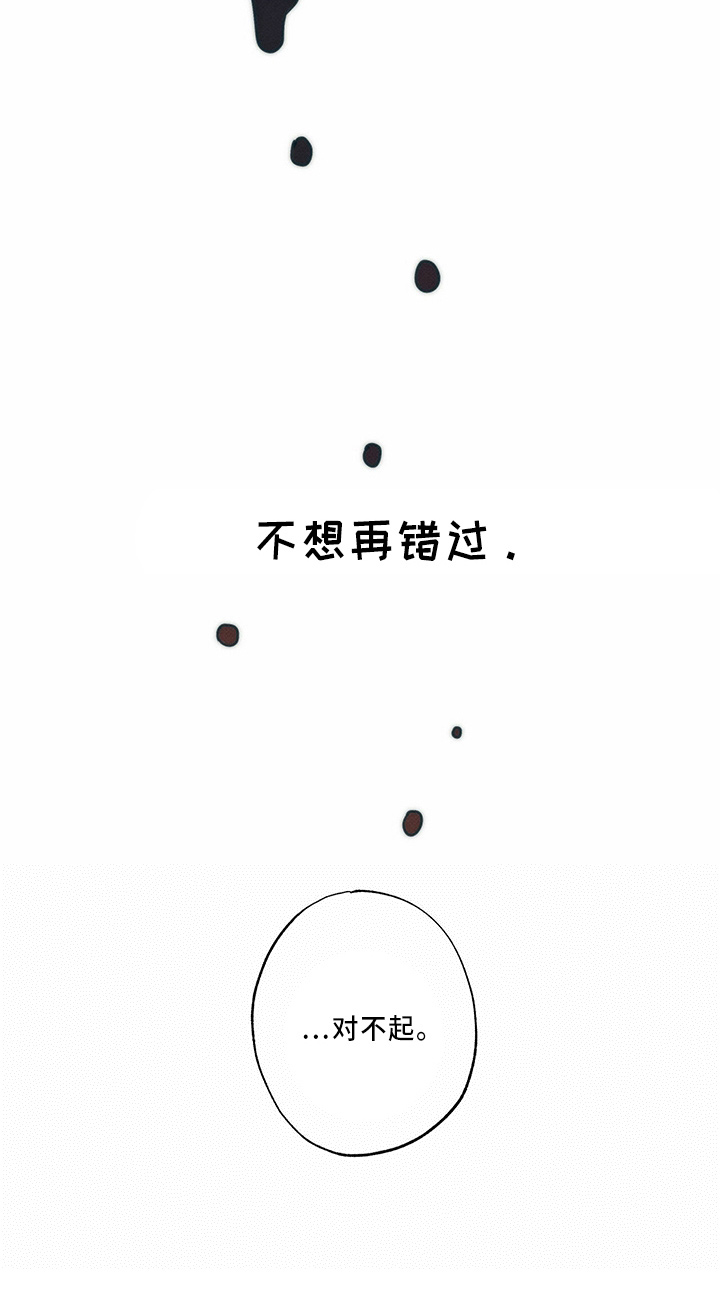 第60章：一直躲28