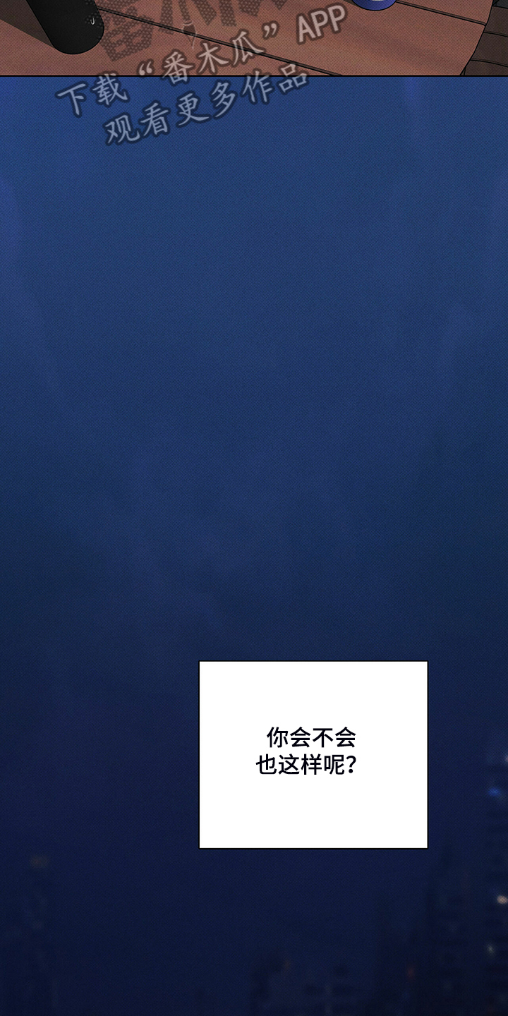 第37章：秘密基地21