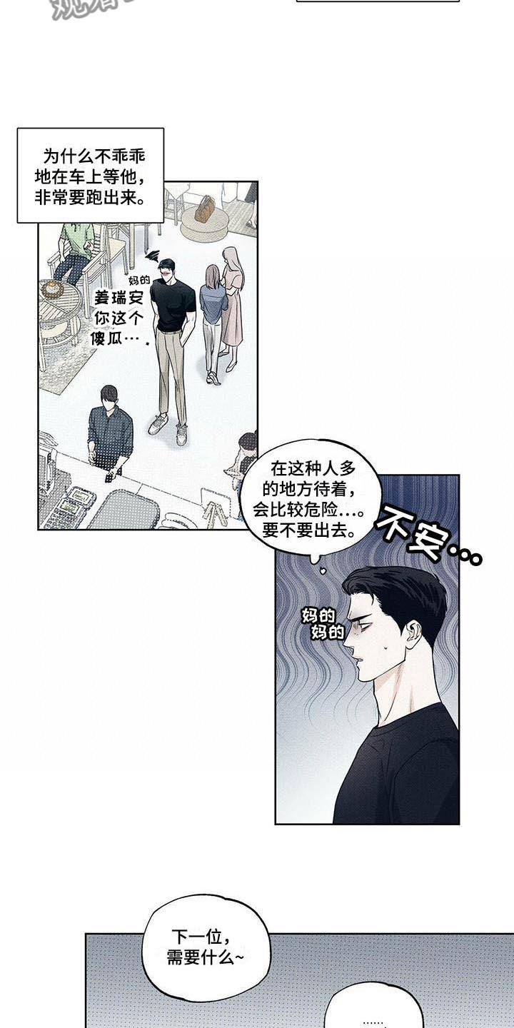 第19章：心处黑暗5