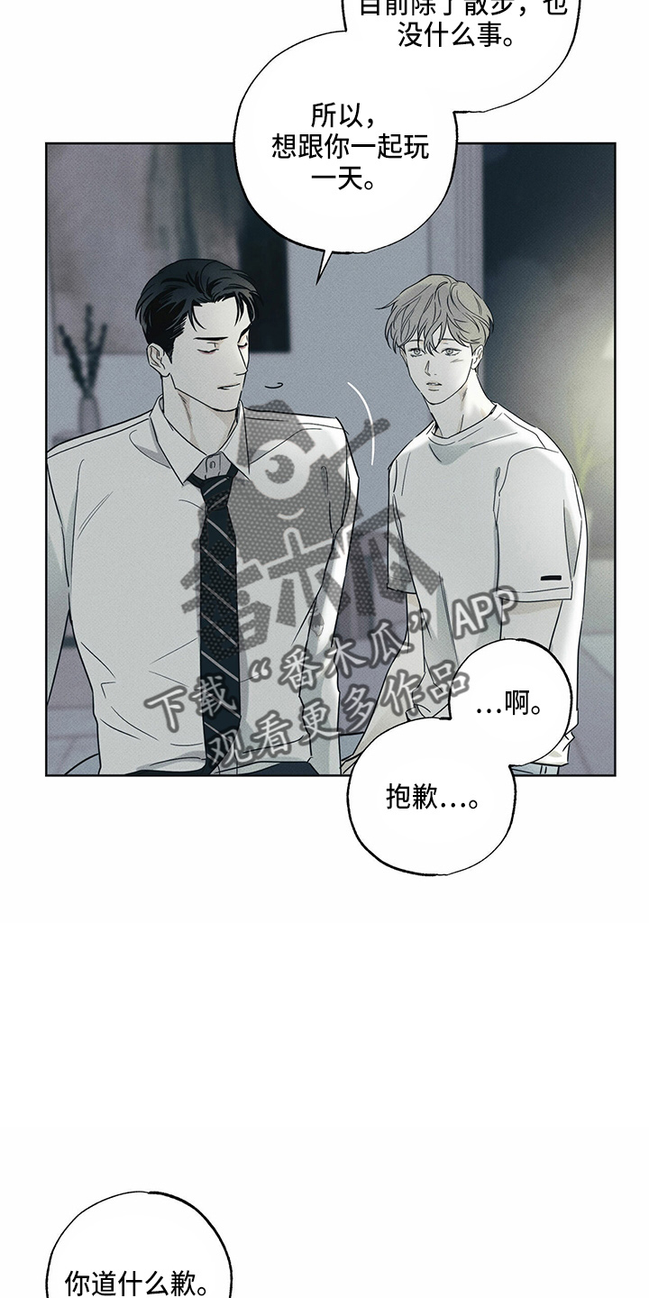 第54章：来了19