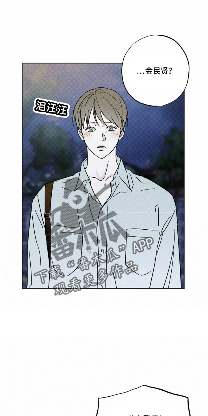 第51章：吓一跳17