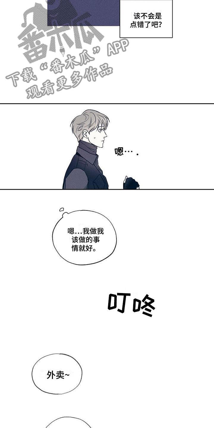 第6章：面面相对7