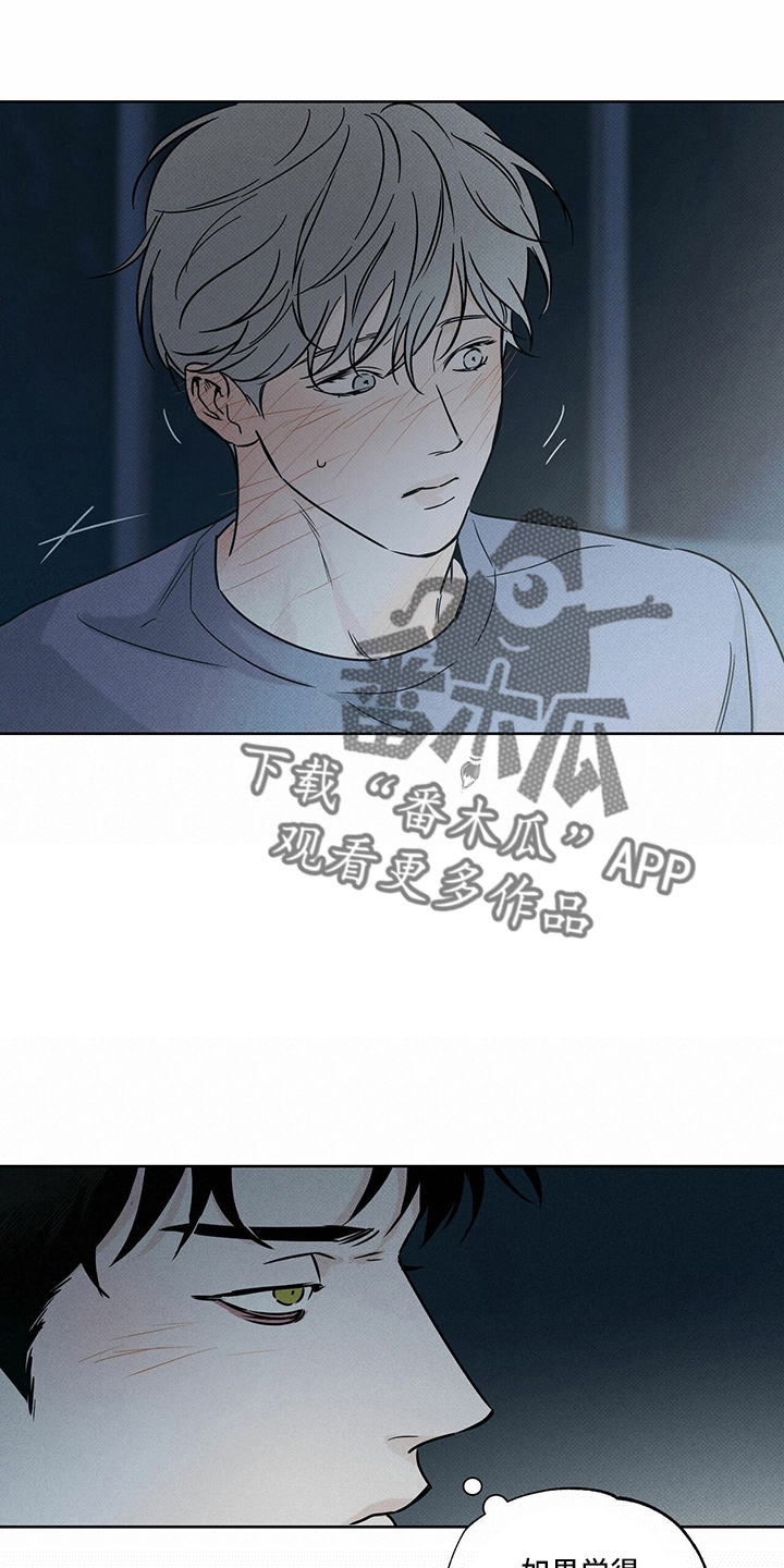第56章：电话6