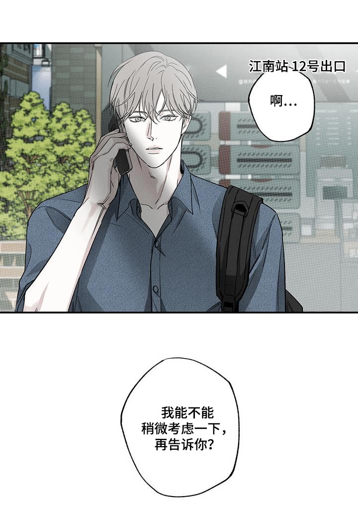 第79章：【第二季】难道10