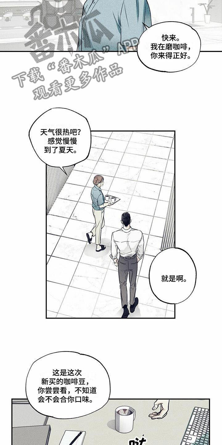 第11章：不再害怕6