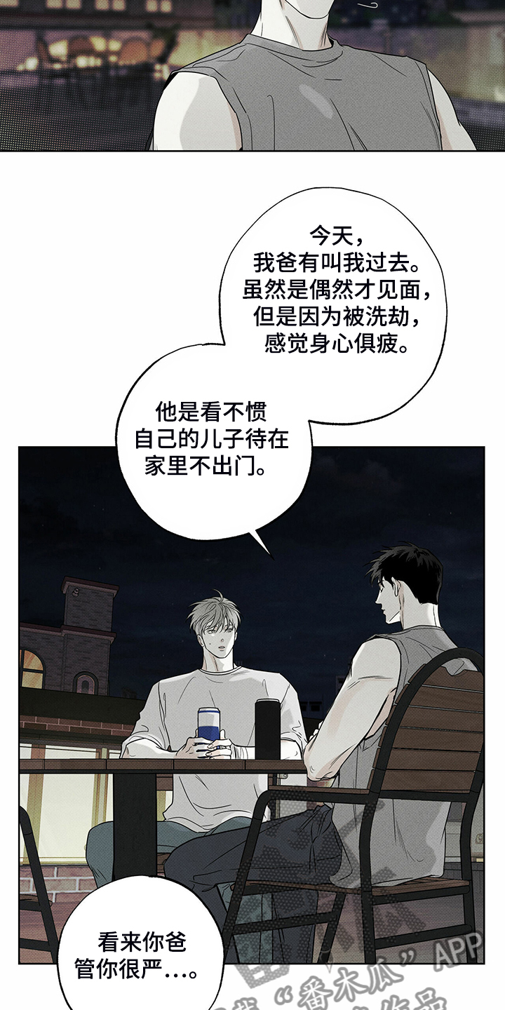 第37章：秘密基地9