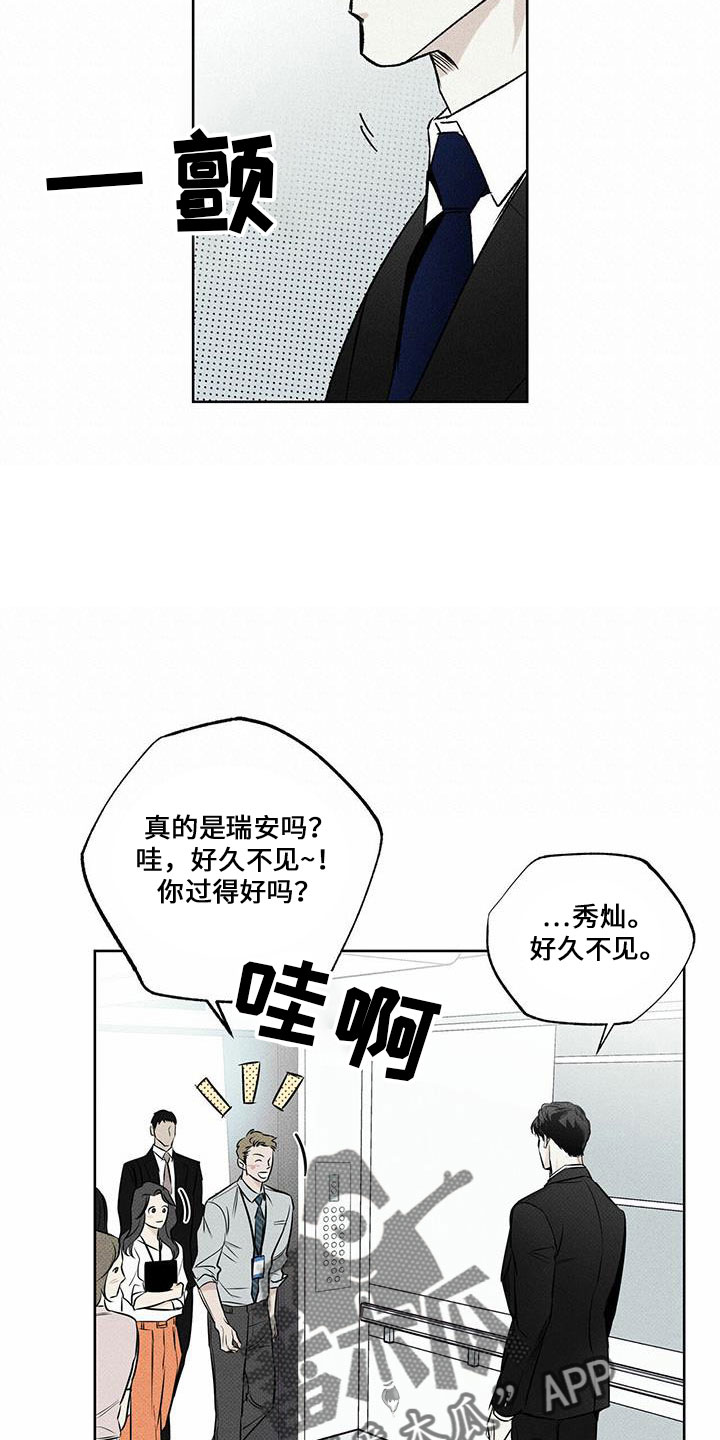 第63章：好久不见14
