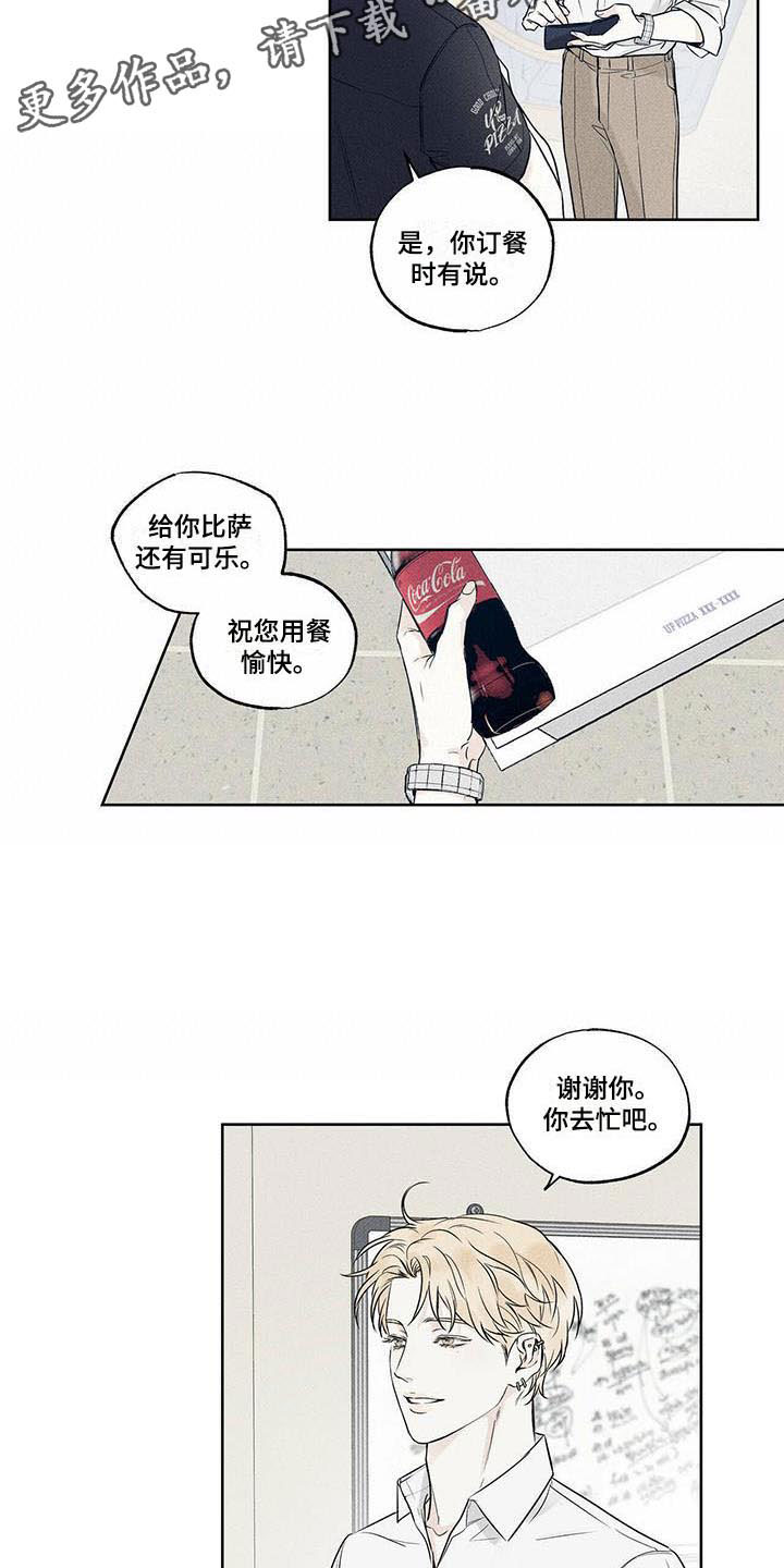 第17章：未曾拥有12