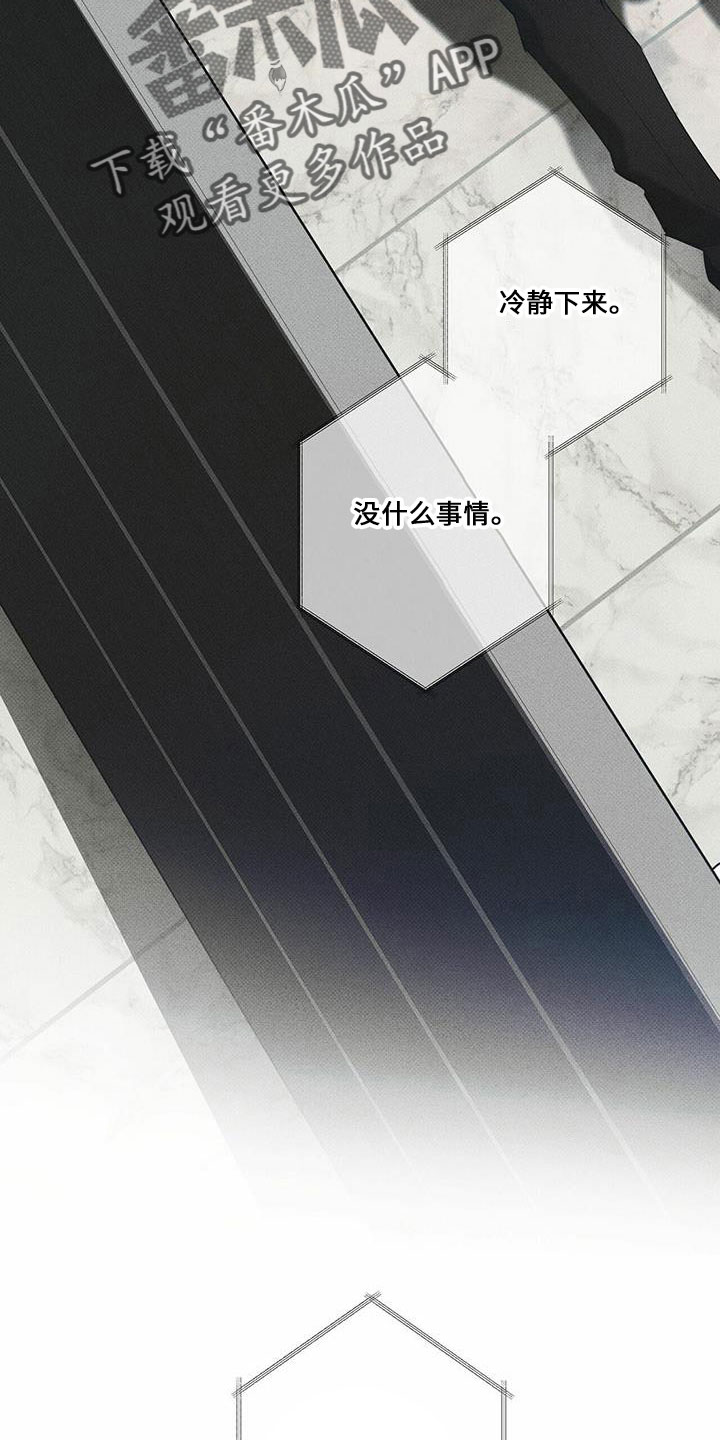 第64章：大傻瓜7